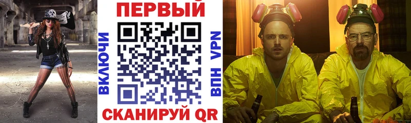 АМФ Premium Александровск-Сахалинский