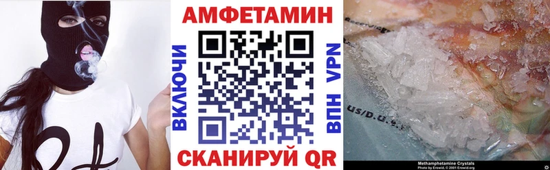 АМФ 97%  цены наркотик  Александровск-Сахалинский 