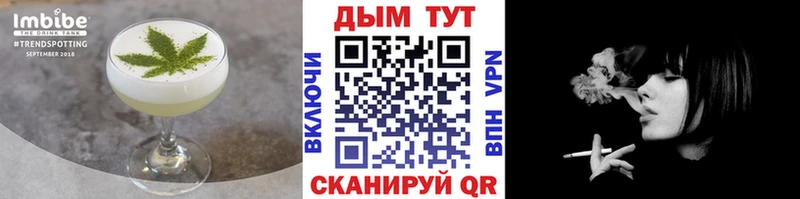 ОМГ ОМГ ссылка  Александровск-Сахалинский  Cannafood марихуана 