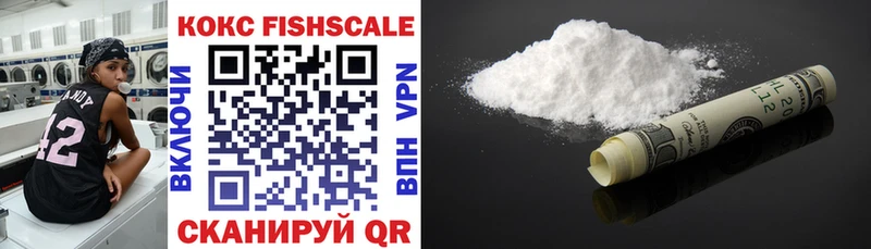 Cocaine 99% Александровск-Сахалинский
