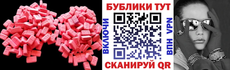 KRAKEN ССЫЛКА  Александровск-Сахалинский  Экстази 300 mg 