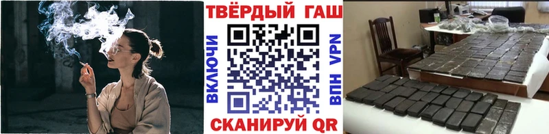 ГАШИШ убойный  Александровск-Сахалинский 