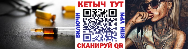 Кетамин VHQ  как найти закладки  Александровск-Сахалинский 