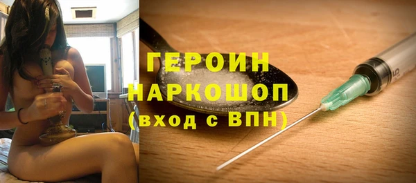 марки nbome Заволжск