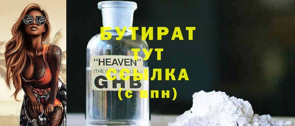 мяу мяу кристалл Володарск