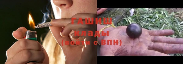 метамфетамин Алексин