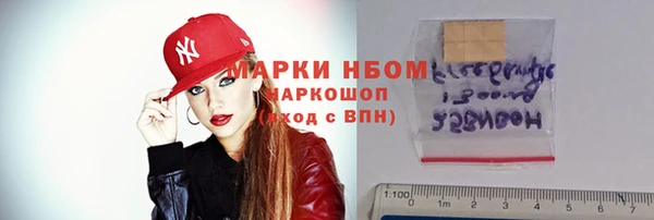 круглые Алзамай