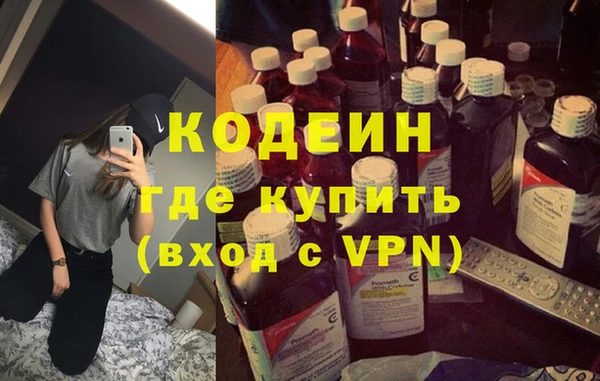 метамфетамин Алексин