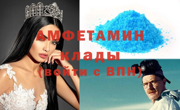 метамфетамин Алексин