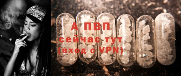 прущая мука Волосово