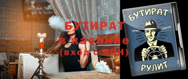 ГАЛЛЮЦИНОГЕННЫЕ ГРИБЫ Алексеевка