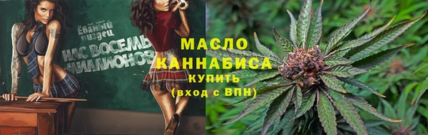мет Лихославль