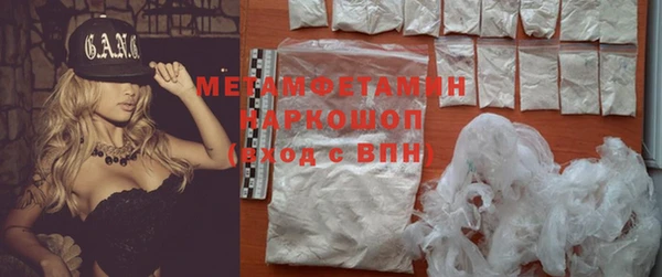 гашик Лиски