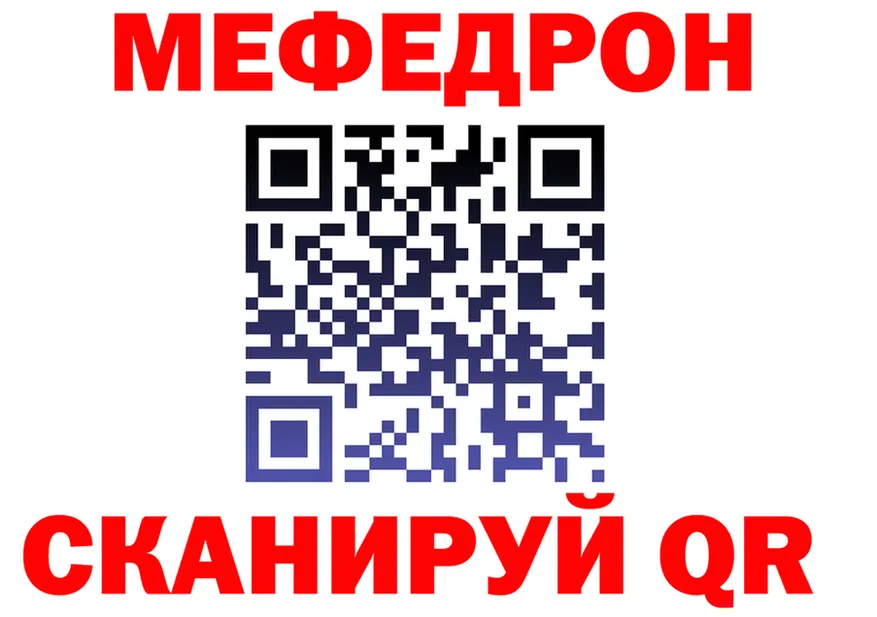 МЕТАДОН VHQ ONION площадка гидра Александровск-Сахалинский
