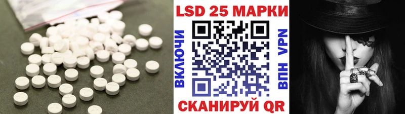 Лсд 25 экстази ecstasy  Александровск-Сахалинский 