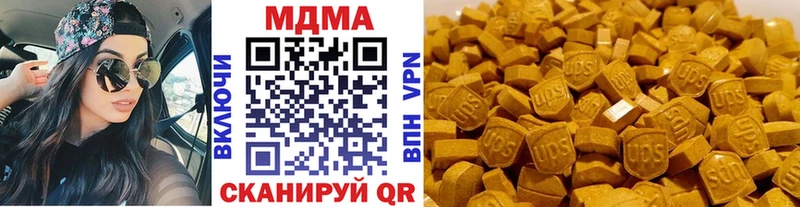 как найти закладки  Александровск-Сахалинский  MDMA Molly 
