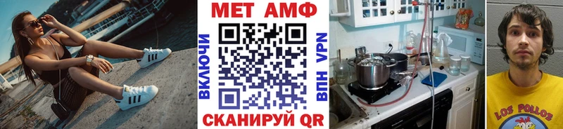 МЕТАМФЕТАМИН витя  где можно купить   Александровск-Сахалинский 