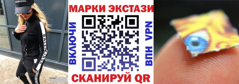 Наркотические марки 1,5мг  хочу наркоту  Александровск-Сахалинский 