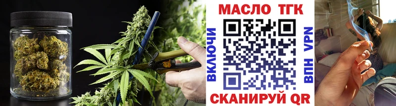 где продают   Александровск-Сахалинский  Дистиллят ТГК Wax 